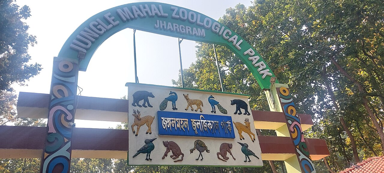 Jhargram Zoological Park, Jhargram district, West Bengal